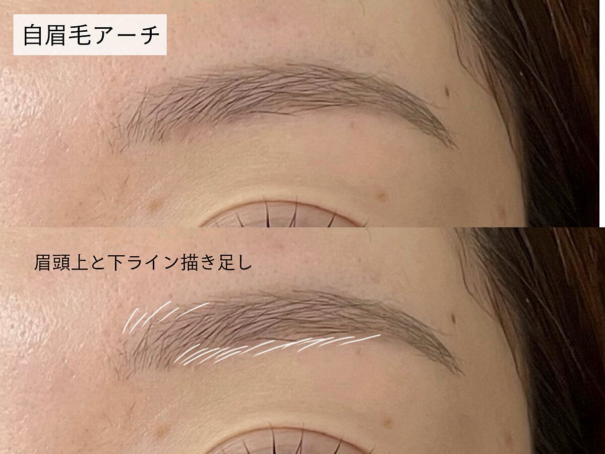 もともと自眉毛がアーチ眉の人の眉の状態 もともと自眉毛がアーチ眉の人の眉の状態