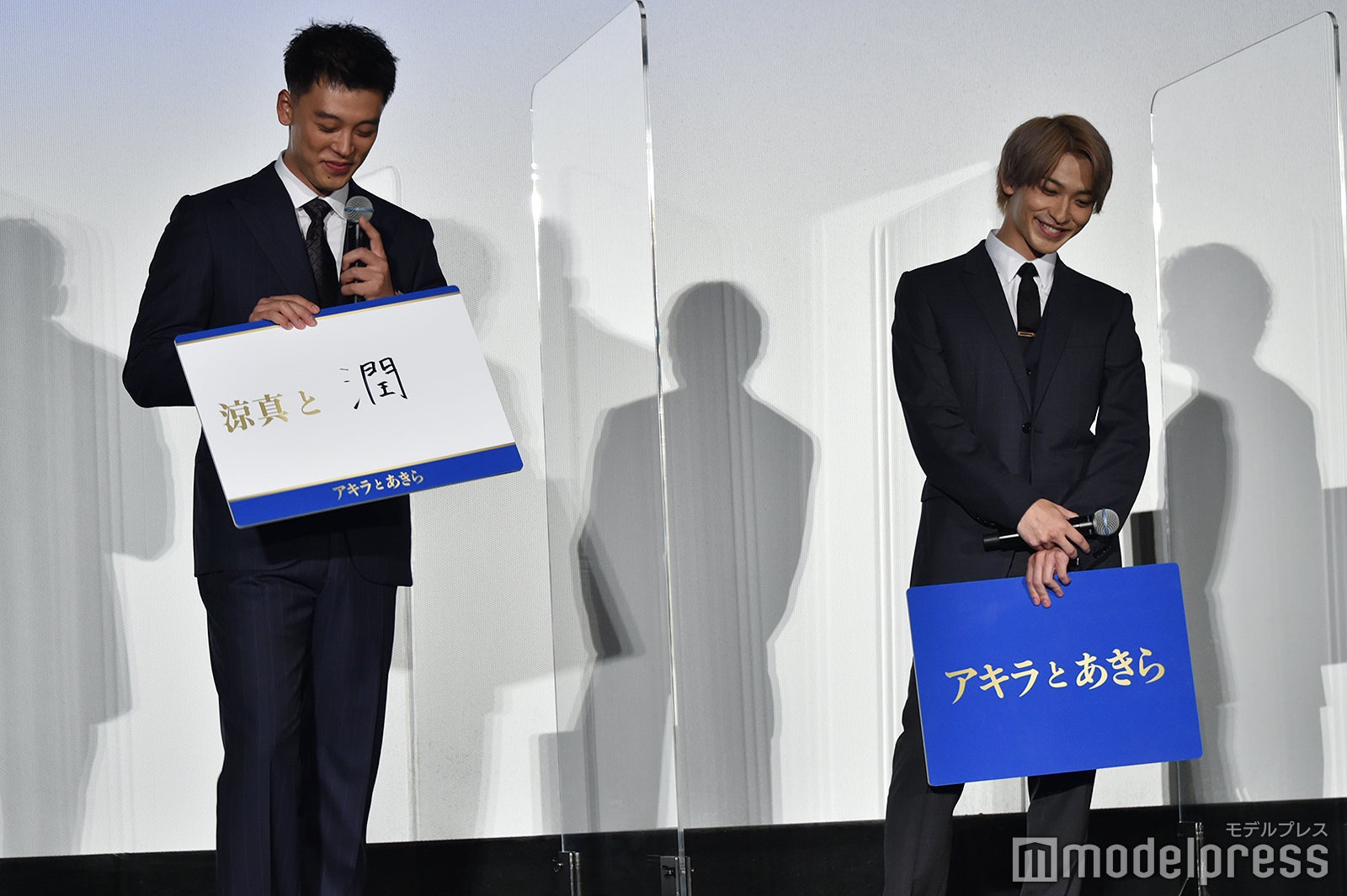 竹内涼真、横浜流星（C）モデルプレス