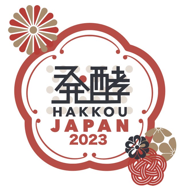 「発酵 JAPAN 2023」(提供写真)