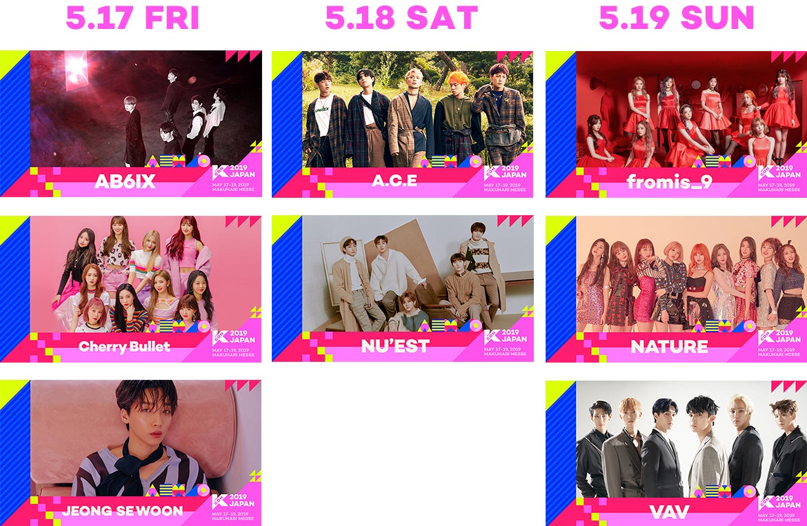 『KCON 2019 JAPAN』「M COUNTDOWN」第3弾ラインナップ（C）CJ ENM Co.，Ltd，All Rights Reserved