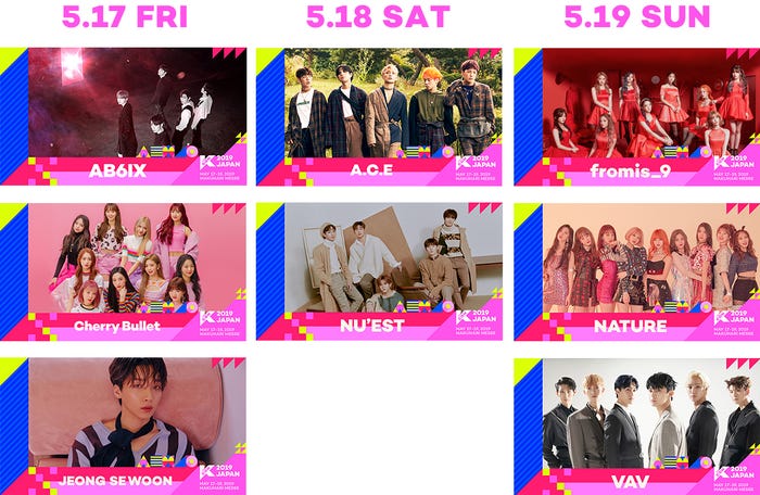 『KCON 2019 JAPAN』「M COUNTDOWN」第3弾ラインナップ(C)CJ ENM Co.,Ltd,All Rights Reserved