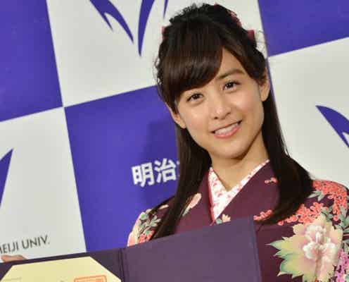 山本美月、明治大学卒業 キャンパスライフを振り返る