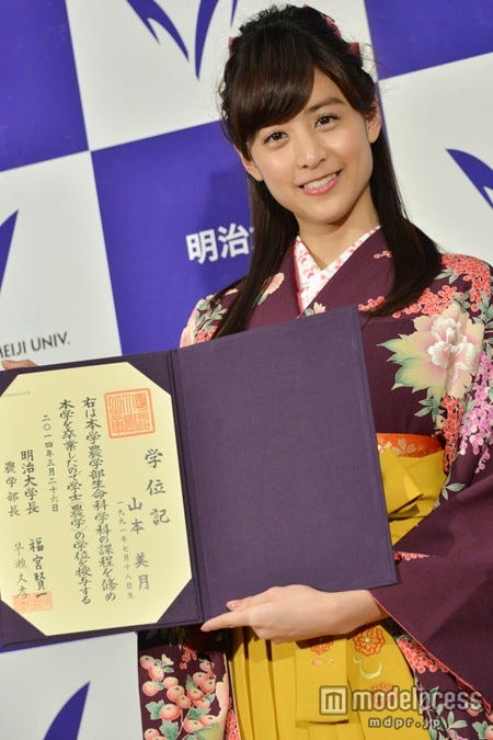 山本美月 明治大学卒業 キャンパスライフを振り返る モデルプレス 山本美月 明治大学卒業 キャンパスライフを振り返る モデルプレス