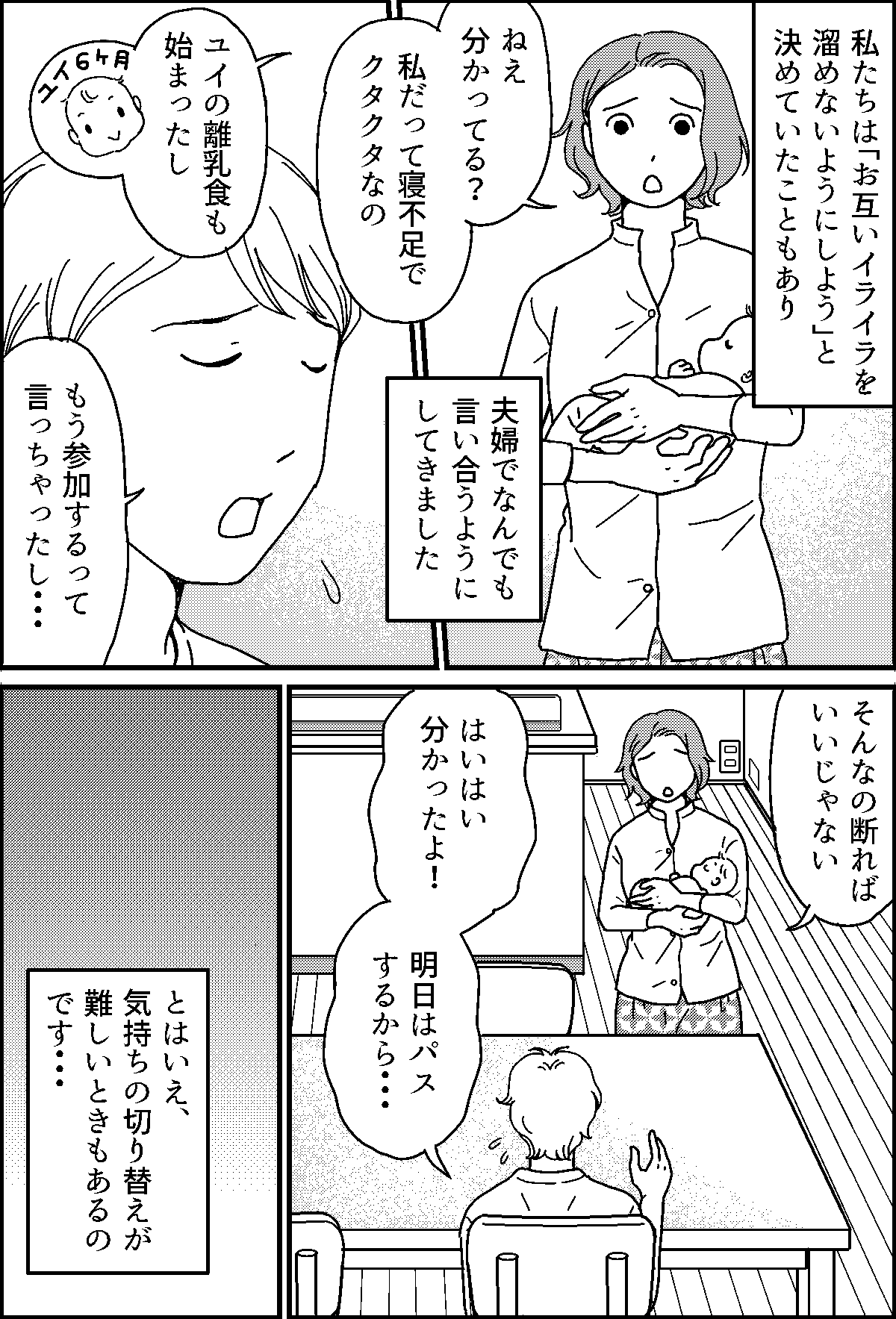 1-2