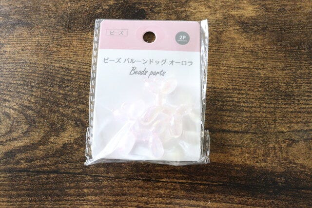 セリアのビーズ