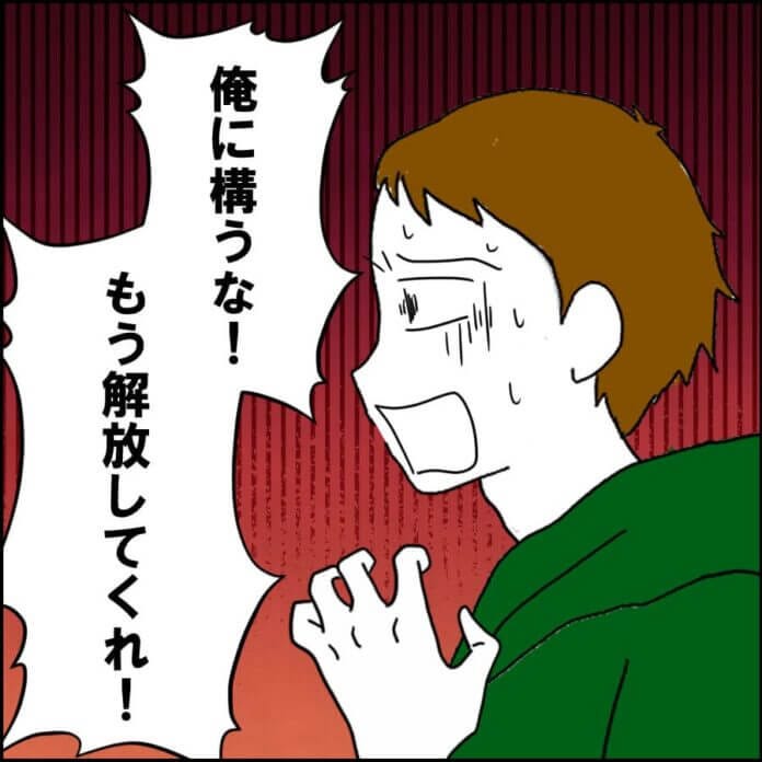 後日談③