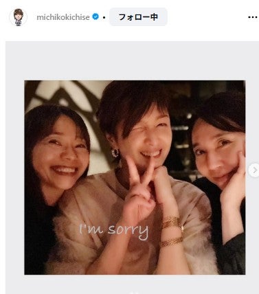 吉瀬美智子Instagramより