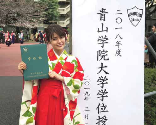 “モッツァレラボディ”井口綾子、青山学院大学卒業 心境&今後の意気込み明かす