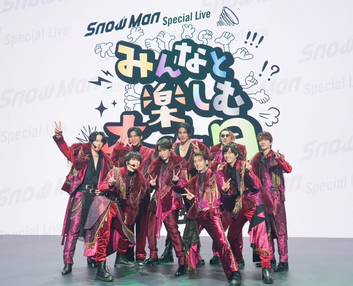 Snow Man(提供写真)