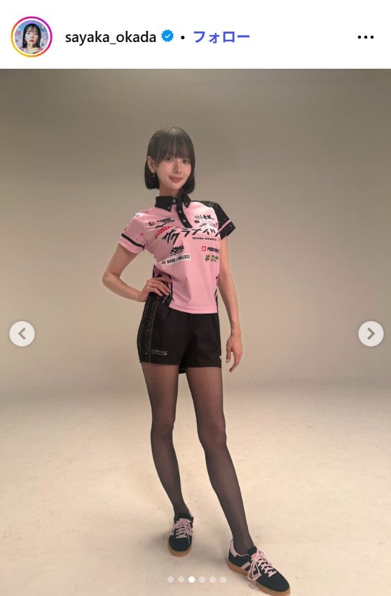 岡田紗佳Instagramより