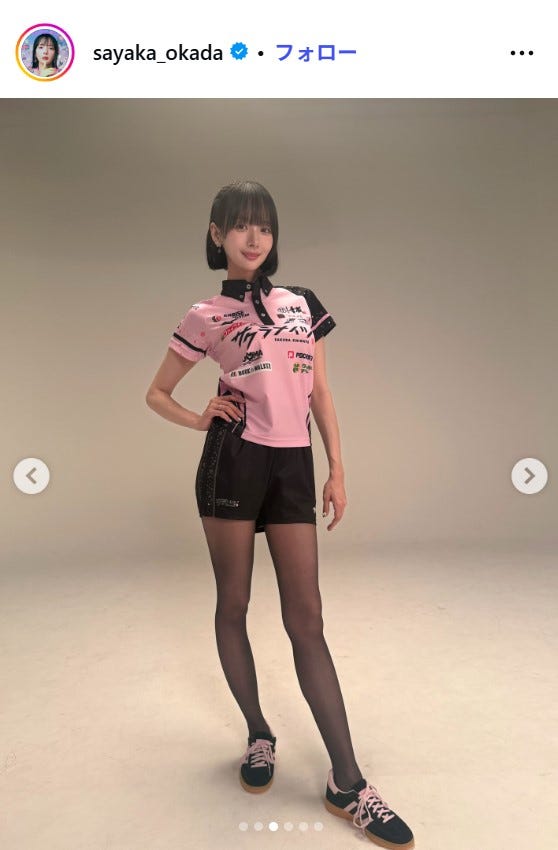 岡田紗佳Instagramより