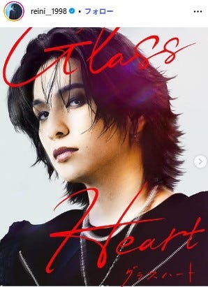 レイニInstagramより