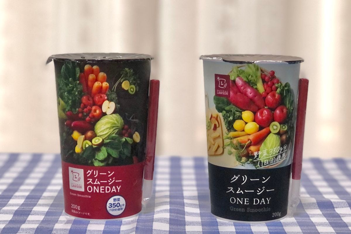 ローソン　グリーンスムージー