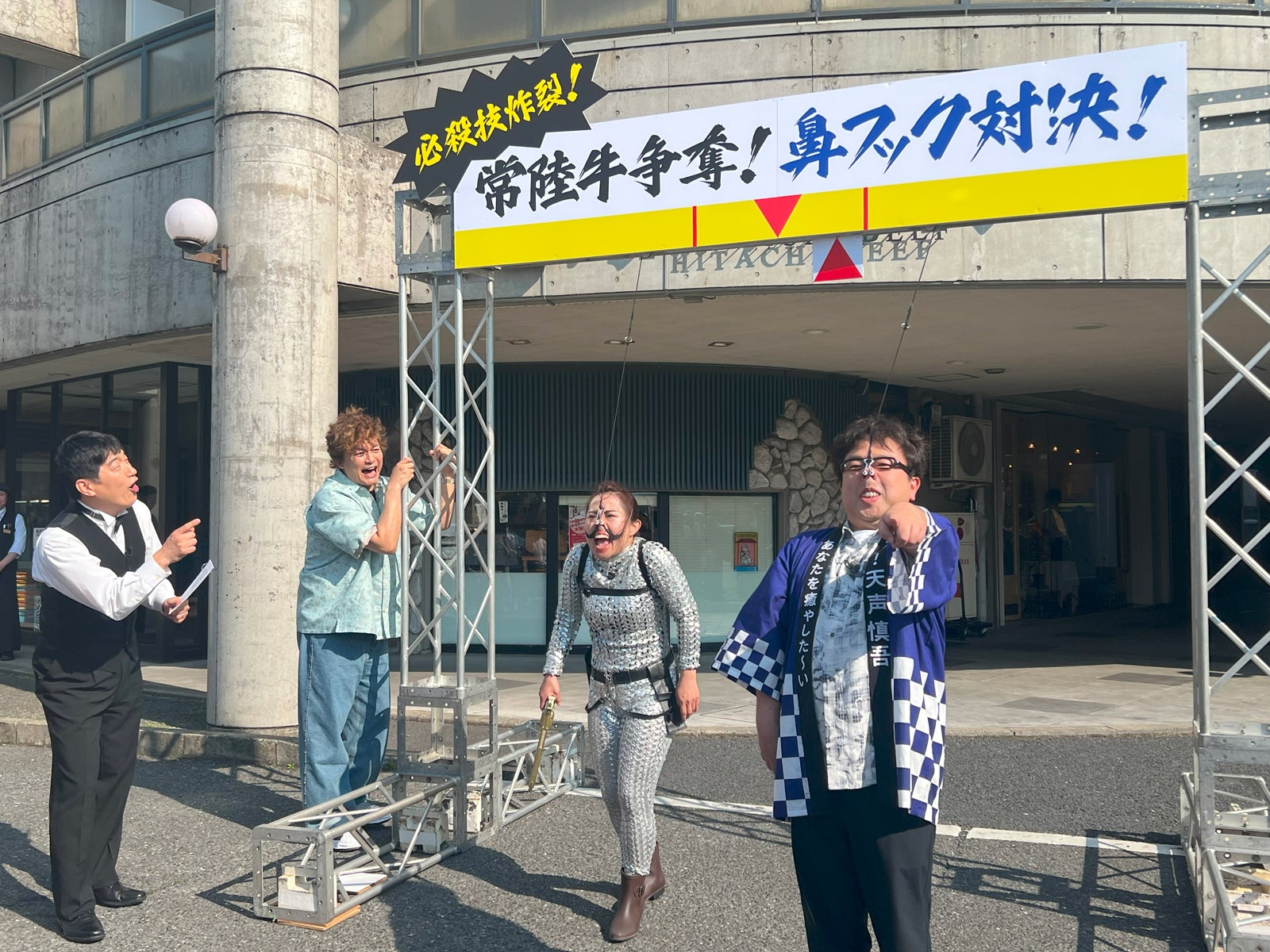 「特上！天声慎吾」（C）日本テレビ