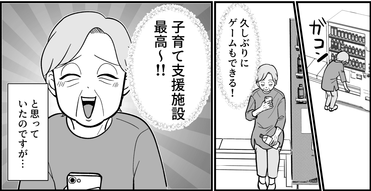 8_1_3