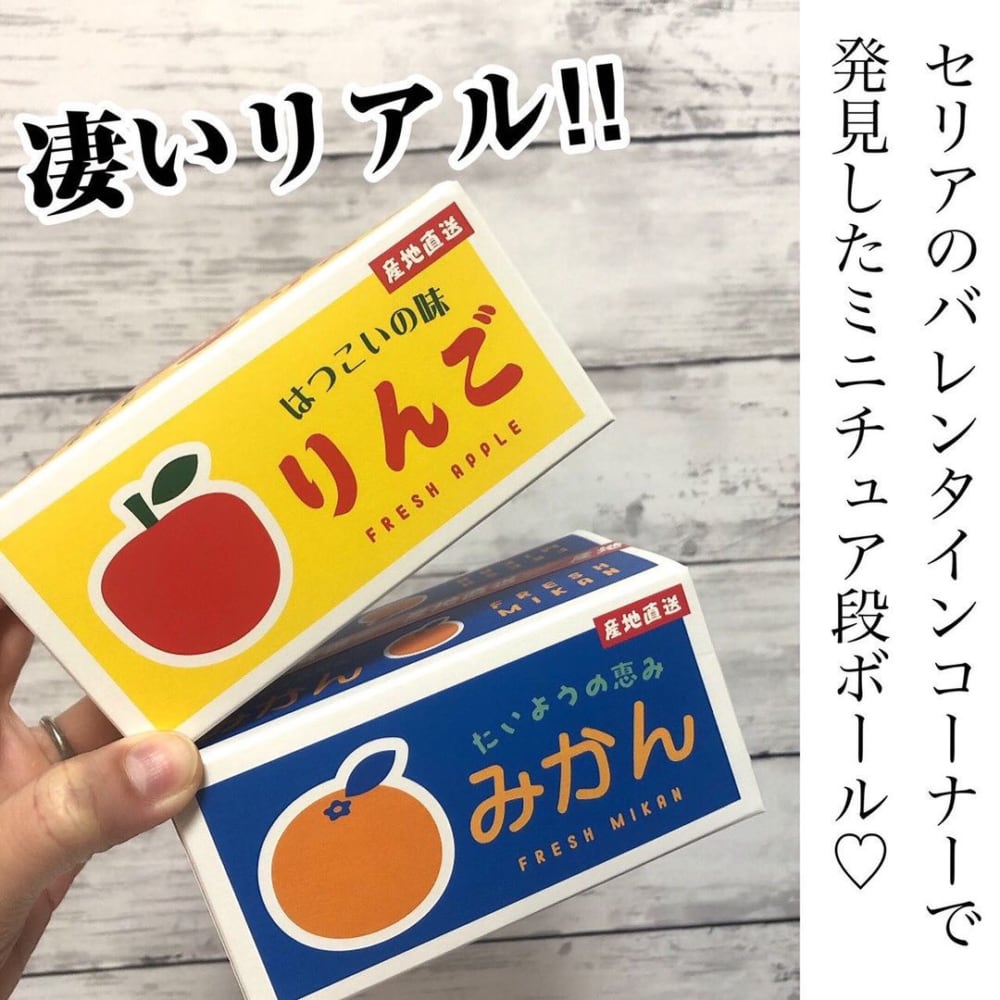 セリアのラッピング商品