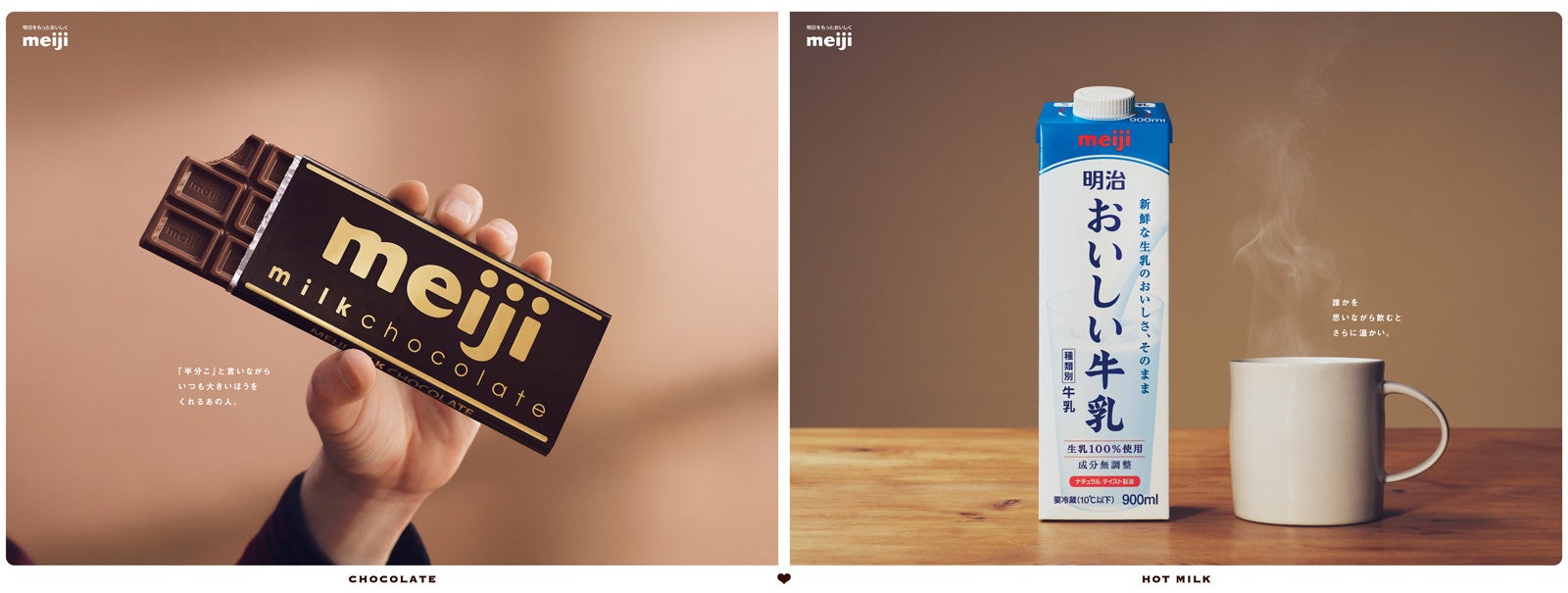 特大ポスターが渋谷に出現（提供画像）