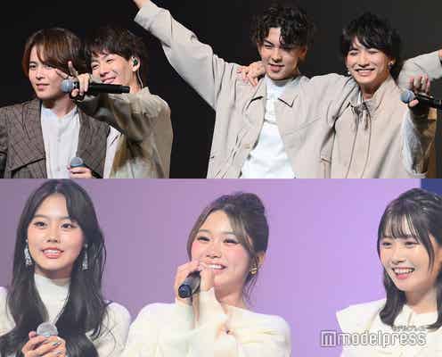 「今日好き」から誕生のボーカルグループ・crhug&arban、新曲初パフォーマンス フレッシュにステージ彩る<TGC teen 2023 Winter>