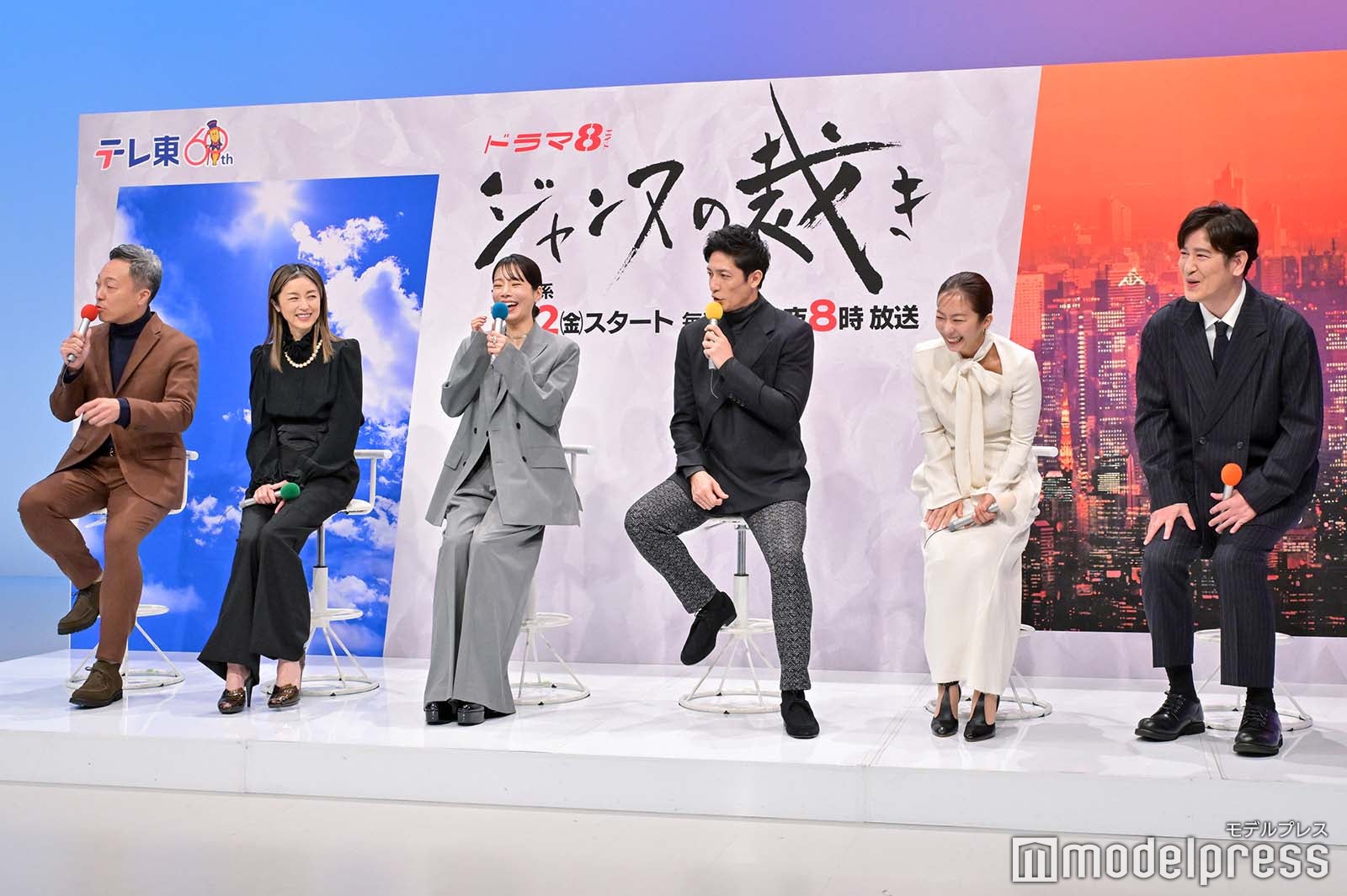 音尾琢真、高岡早紀、桜井ユキ、玉木宏、優香、田中直樹（C）モデルプレス