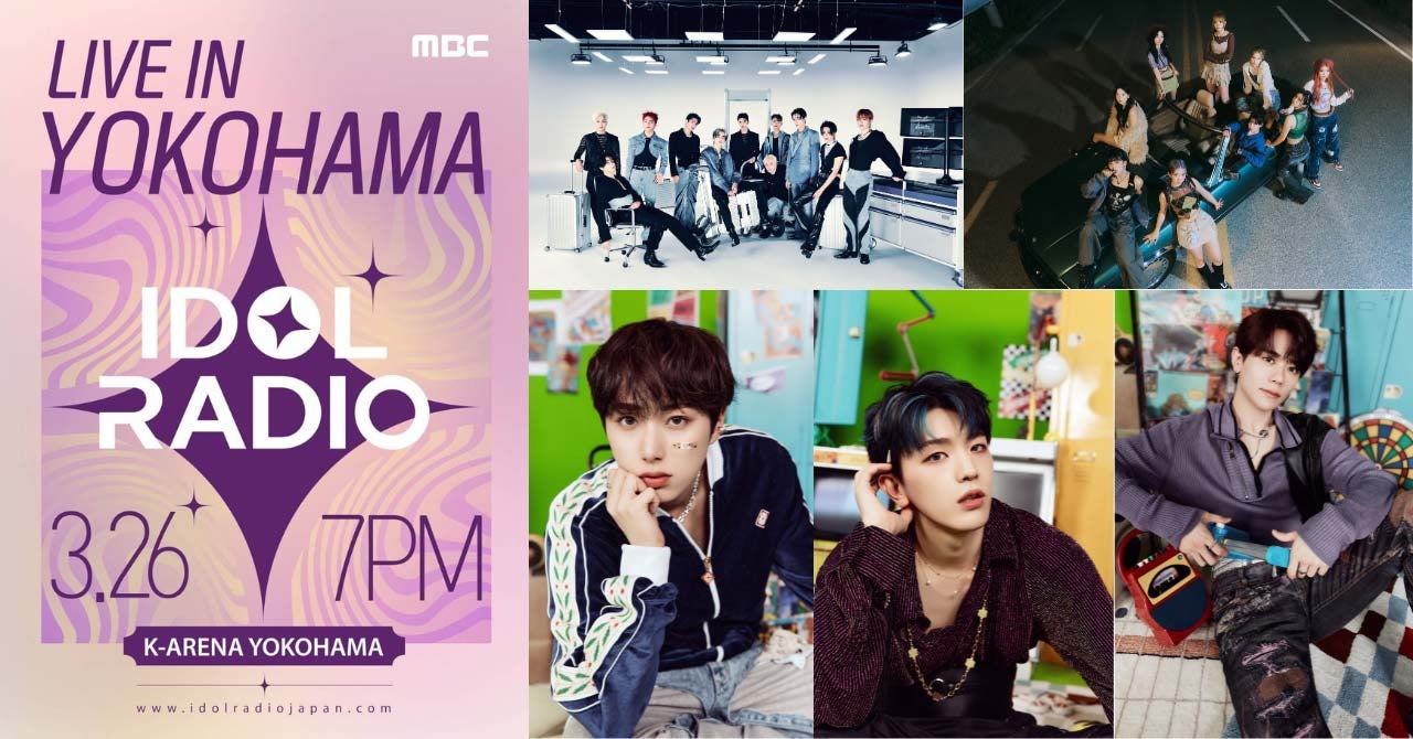 THE BOYZ、INI（尾崎匠海・高塚大夢・藤牧京介）、Kep1erが出演「IDOL RADIO LIVE IN YOKOHAMA」開催決定