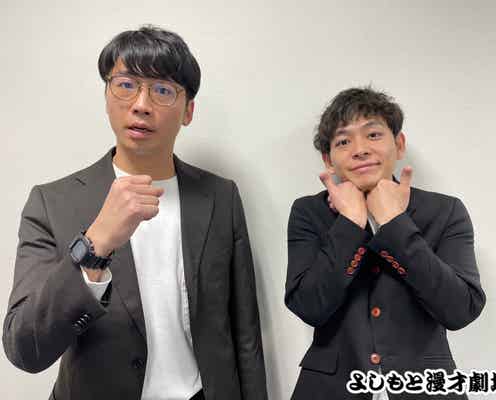さや香、東京進出初日で大物芸能人と遭遇「ラヴィット!」で生告白「レジでめちゃくちゃ…」