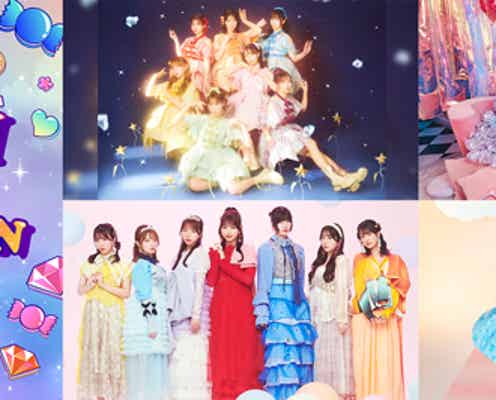 KAWAII LAB. COLLECTION produced by TGC 2026年1月11日(日)ツインメッセ静岡にて開催決定!
