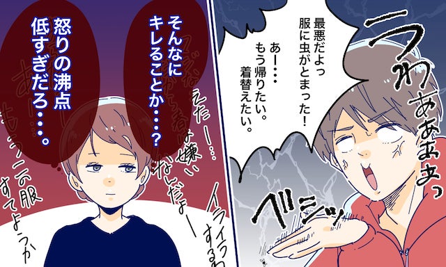 付き合う前にチェック ダメ男かどうか 判断するポイント4つ モデルプレス 付き合う前にチェック ダメ男かどうか 判断するポイント4つ モデルプレス