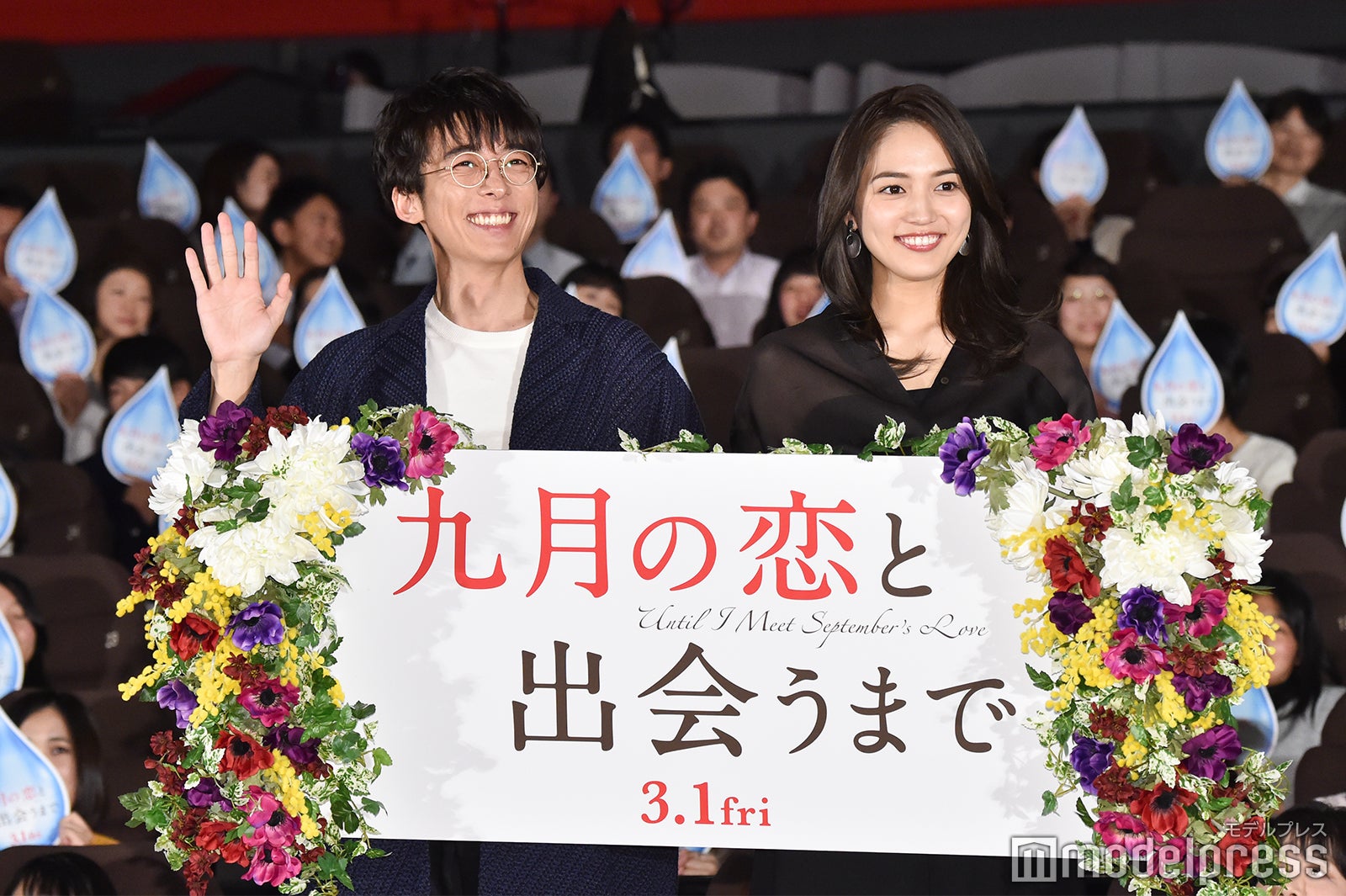 高橋一生、川口春奈 （C）モデルプレス