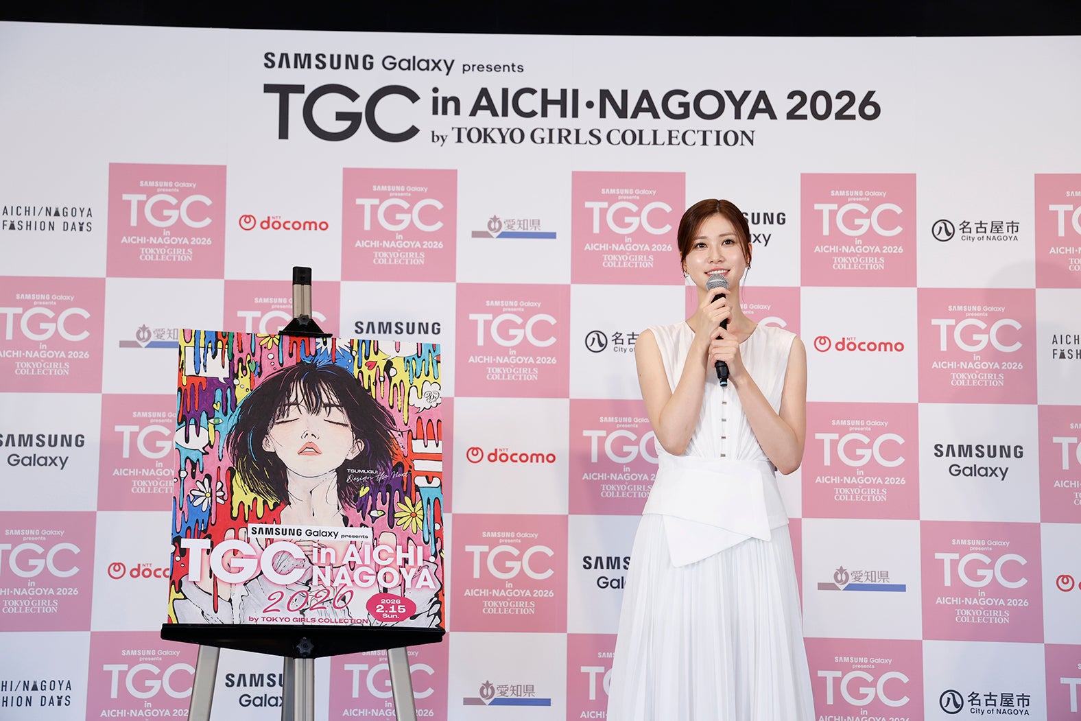 生見愛瑠（C）Samsung Galaxy presents TGC in あいち・なごや 2026 記者発表会