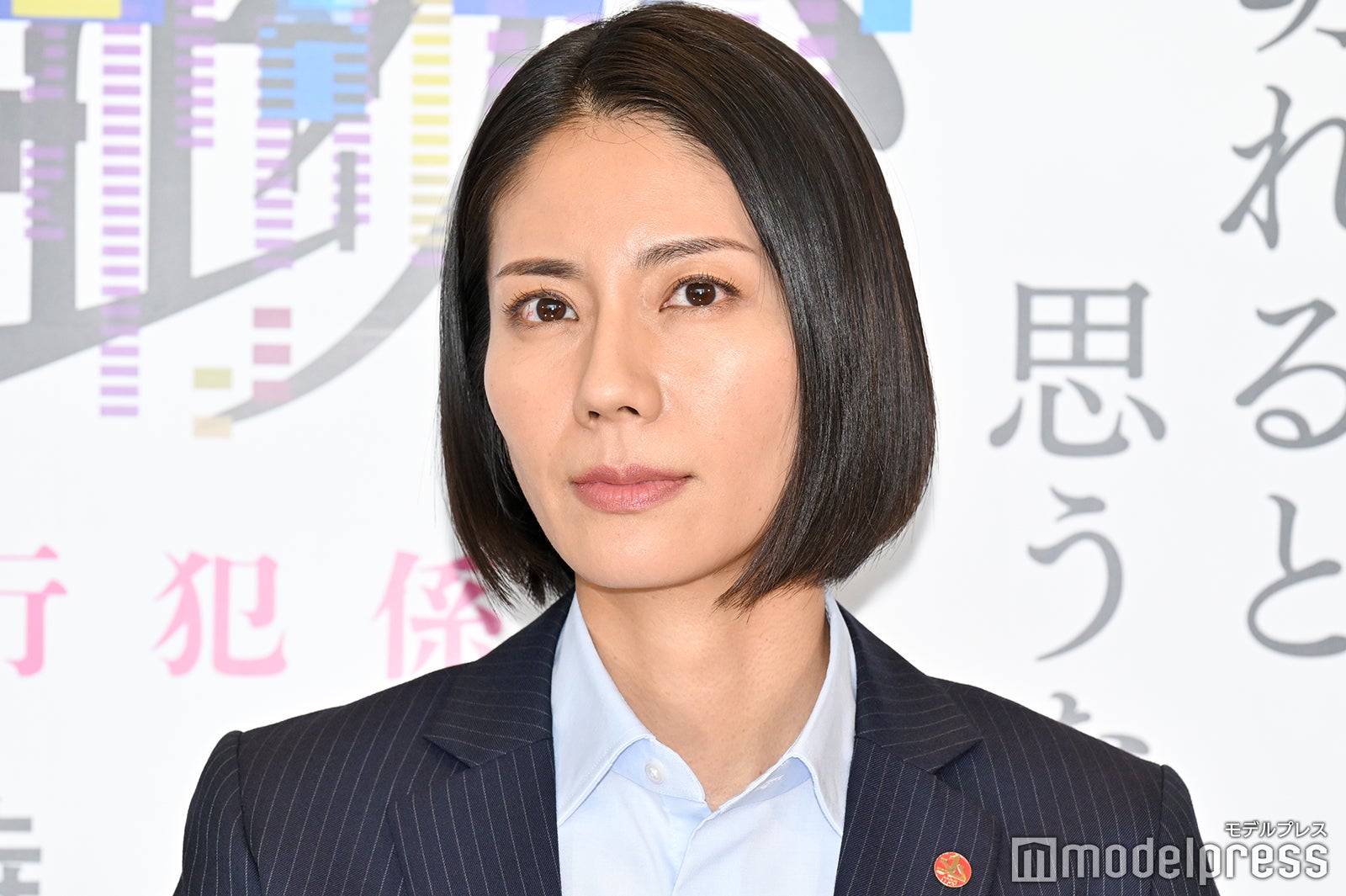 松下奈緒（C）モデルプレス