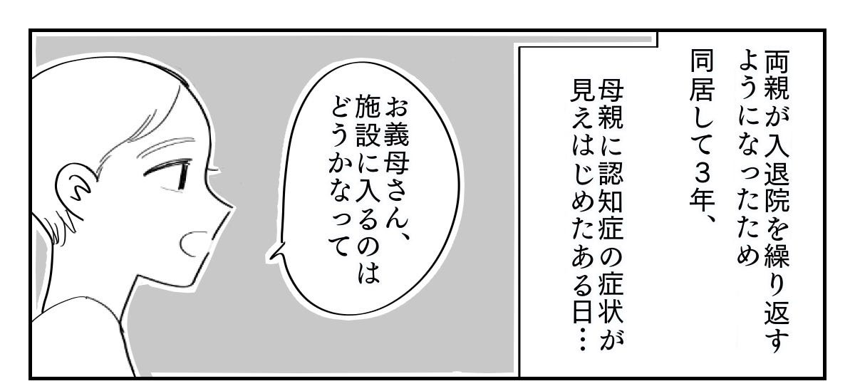 5-1