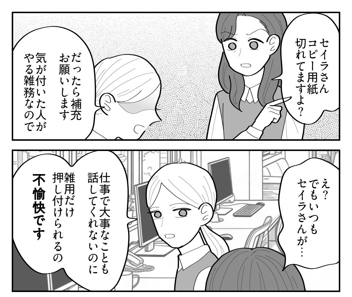 5-1