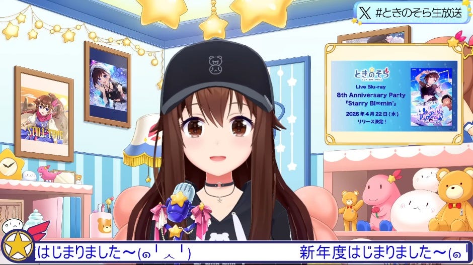 ときのそら、休暇中のさくらみこと食事したことを明かす