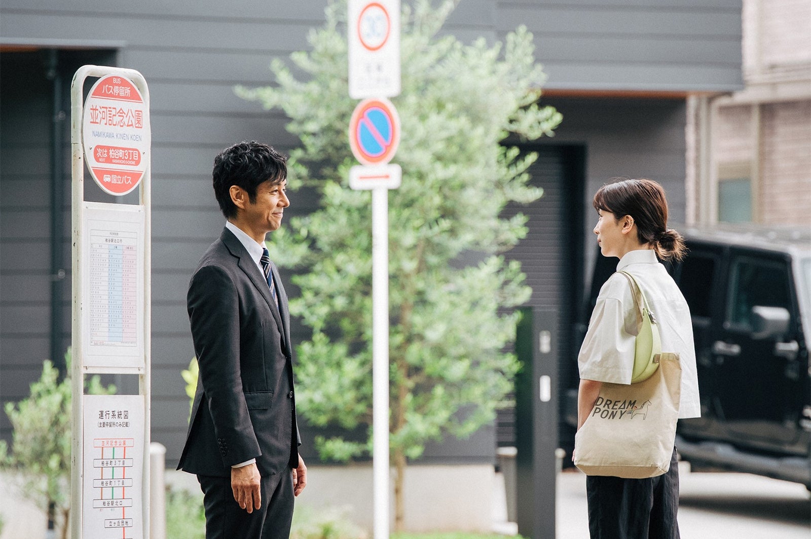 西島秀俊、永野芽郁／「ユニコーンに乗って」第8話より（C）TBS