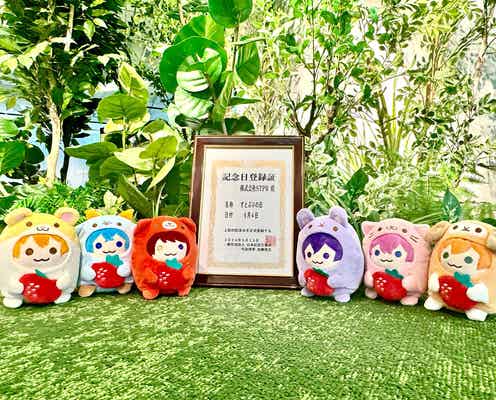 すとぷり、結成日6月4日「すとぷりの日」に正式登録 グループ8周年迎える