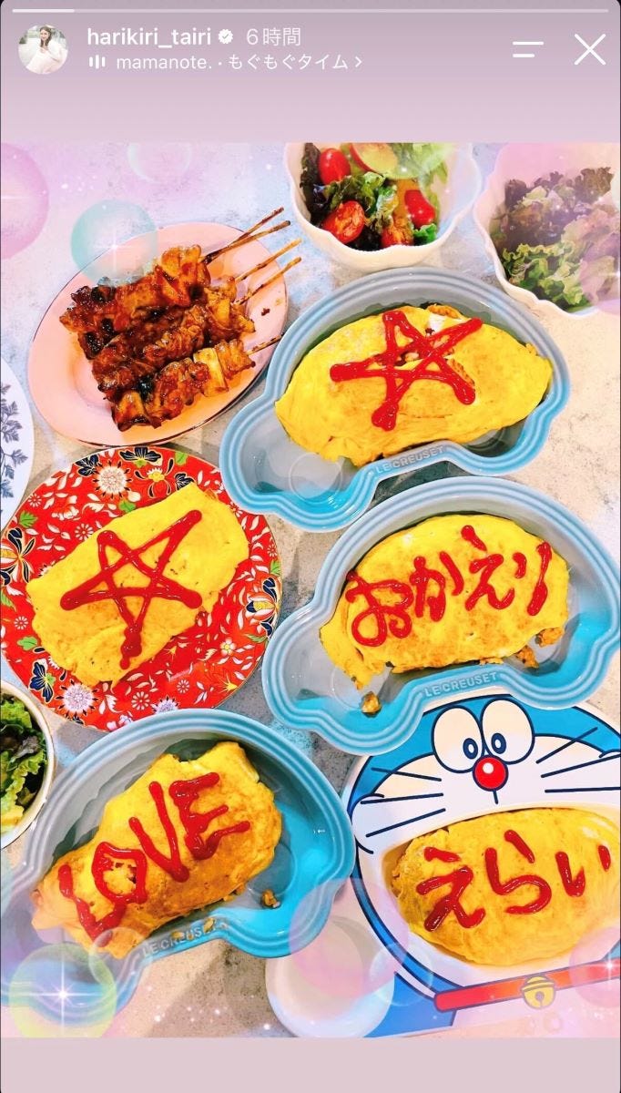 平愛梨Instagramストーリーズより