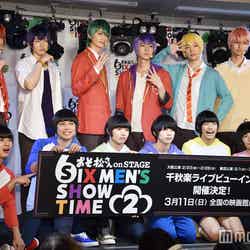 舞台『おそ松さん on STAGE ～SIX MEN’S SHOW TIME 2～』公開記者会見（C）モデルプレス