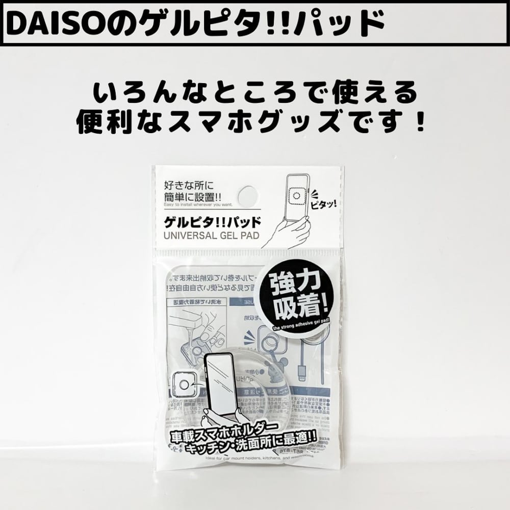 さっすがダイソーさん 衝撃 優秀な マストバイ商品 は試す価値アリ モデルプレス さっすがダイソーさん 衝撃 優秀な マストバイ商品 は試す価値アリ モデルプレス