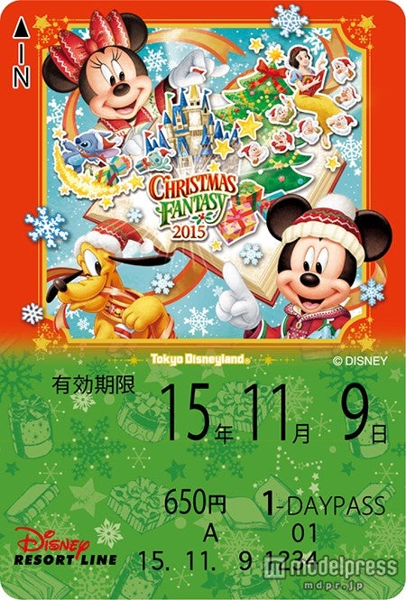 フリーきっぷTDLデザイン（C）Disney