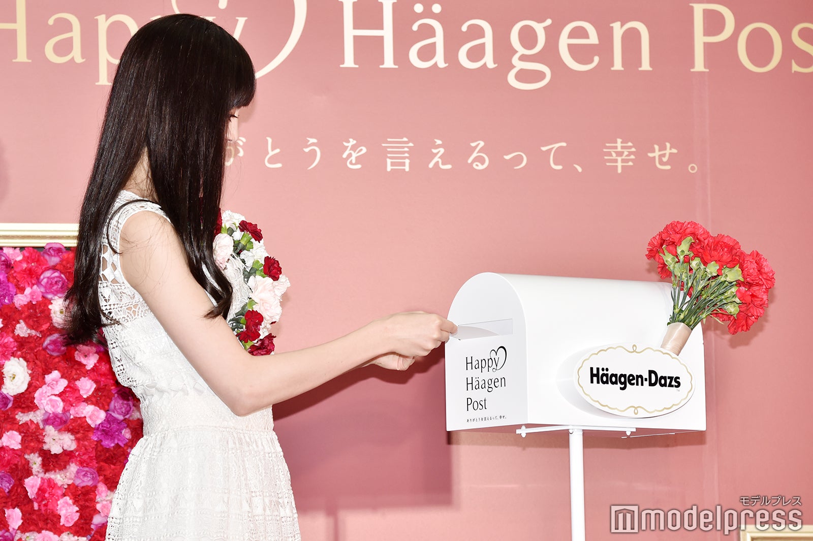 中条あやみ（C）モデルプレス