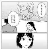 ママ友の態度がよそよそしい 避けられている 考えられる理由は モデルプレス ママ友の態度がよそよそしい 避けられている 考えられる理由は モデルプレス