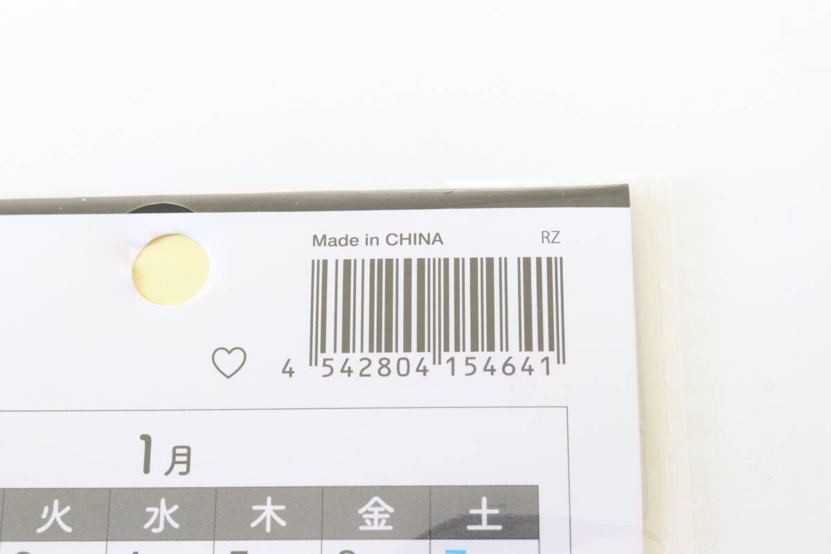 ポイントシール