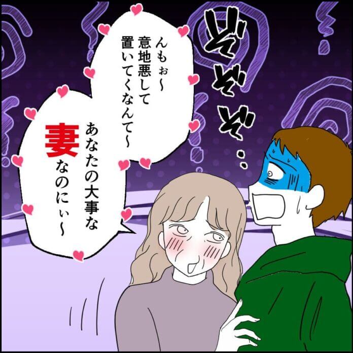 どこまでもついてきて……