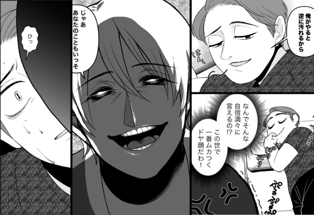 「逆に汚れるから」ドヤ顔で…夫が掃除を“拒否”！？しかし直後⇒「じゃあいっそ…」妻の【怖すぎる提案】に、夫「ひっ」