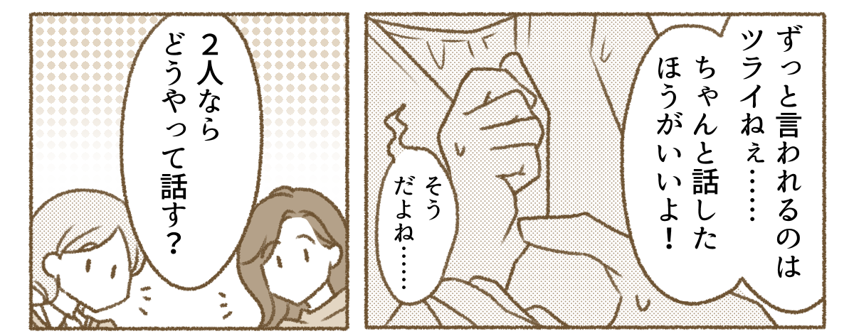 2_3_1