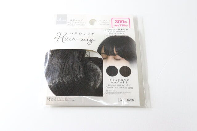 前髪ウィッグ（ベーシックカラー）　パッケージ
