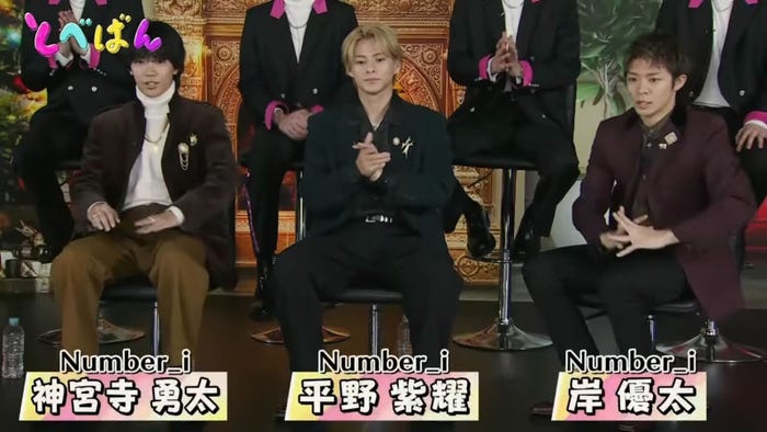 Number_i/(左から)神宮寺勇太、平野紫耀、岸優太「とべばん」より(C)TOBE Co., Ltd.