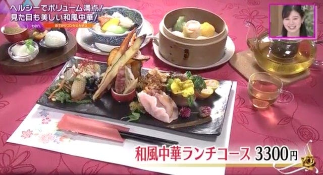 【兵庫】元タカラジェンヌが女将!?