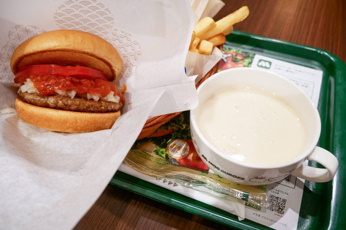モスバーガー