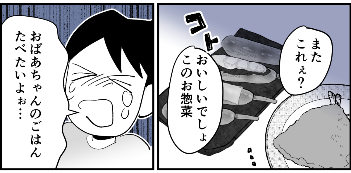 9_3_2